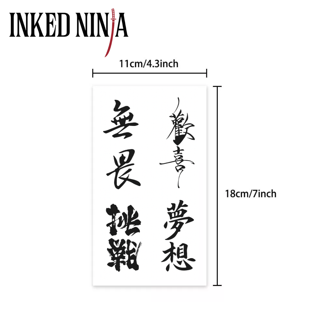 Japanese Kanji Calligraphy Set